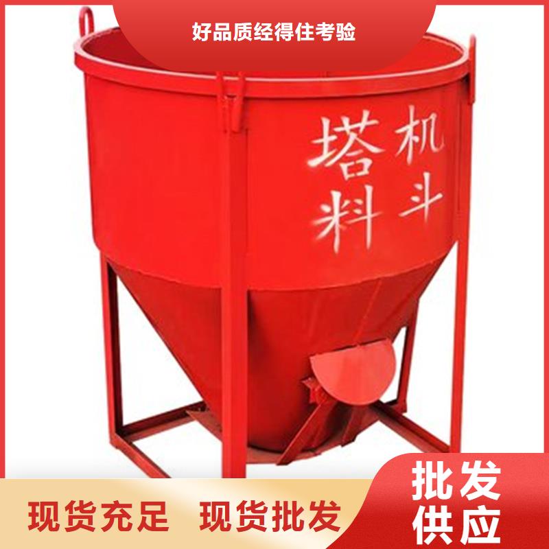 鋼模具塔吊料斗供應(yīng)采購