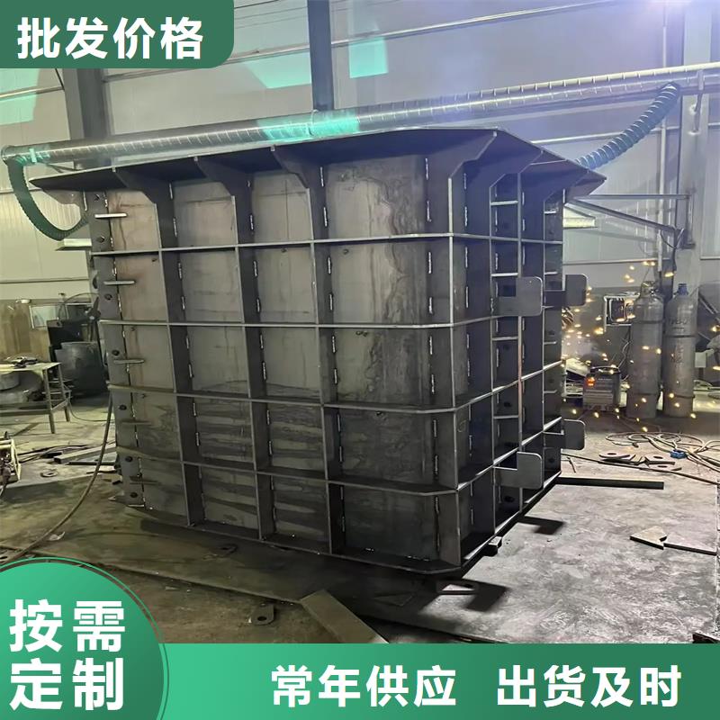 鋼模具,護(hù)坡模具可定制有保障