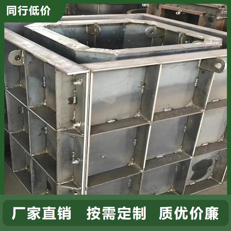 鋼模具,護(hù)坡模具適用范圍廣