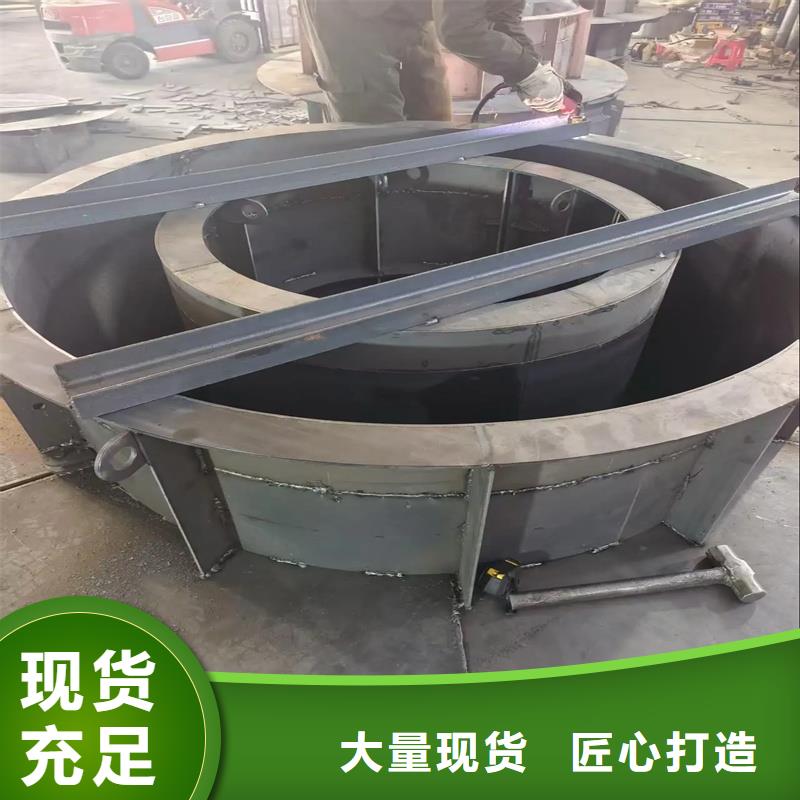 鋼模具圓形檢查井模具甄選好廠家