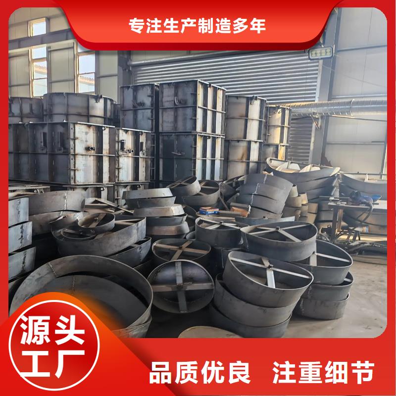 鋼模具,雙蓖雨水井模具工廠認(rèn)證