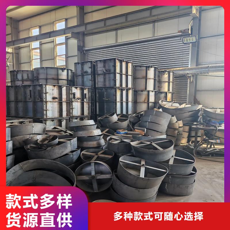 鋼模具護(hù)坡模具可放心采購