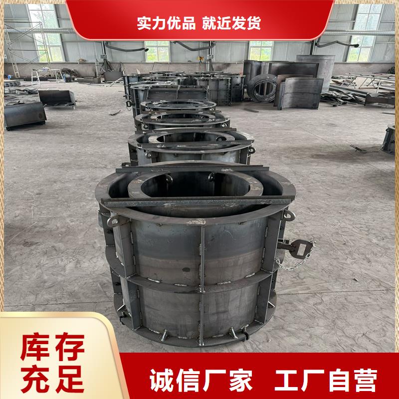 鋼模具護(hù)坡模具可放心采購