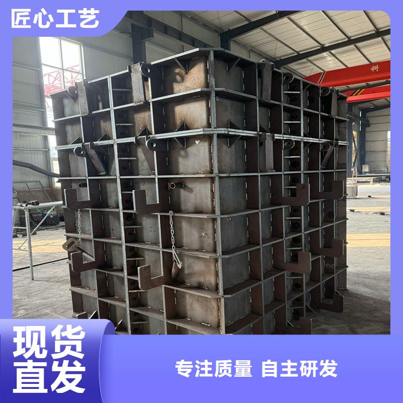 鋼模具護(hù)坡模具可放心采購