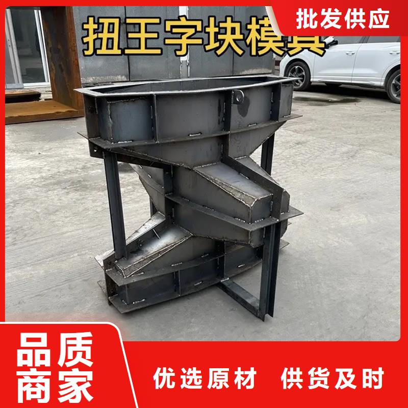 鋼模具四角空心方塊模具工藝成熟