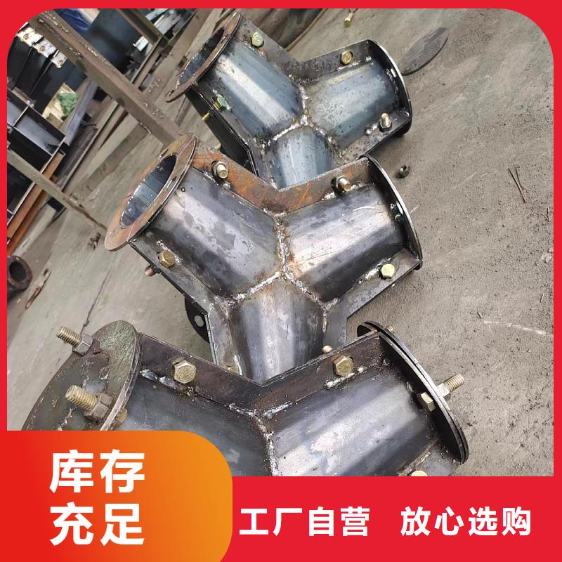 鋼模具鋼模板真材實(shí)料誠信經(jīng)營