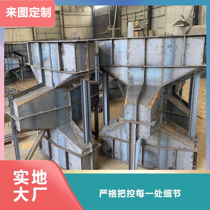 鋼模具方形料斗供貨及時