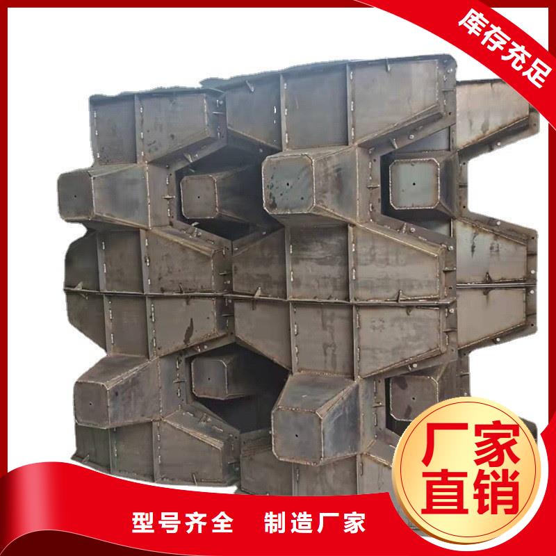 鋼模具護(hù)坡模具可放心采購