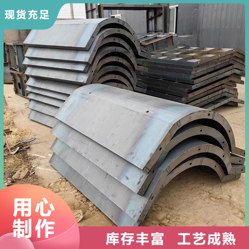 鋼模具方形檢查井模具多年實(shí)力廠家