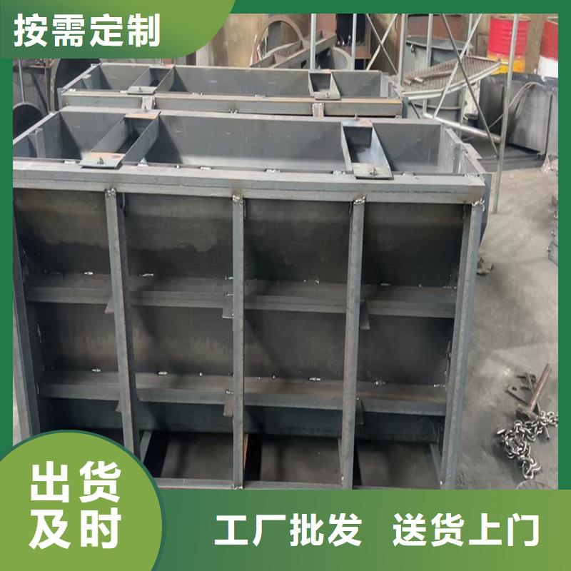 鋼模具護(hù)坡模具可放心采購