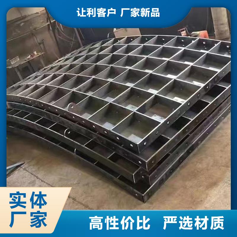 鋼模具柵欄板模具好產(chǎn)品好服務(wù)