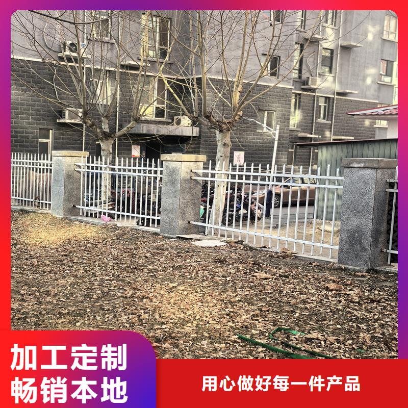 鋅鋼護欄鐵藝柵欄 真正讓利給買家