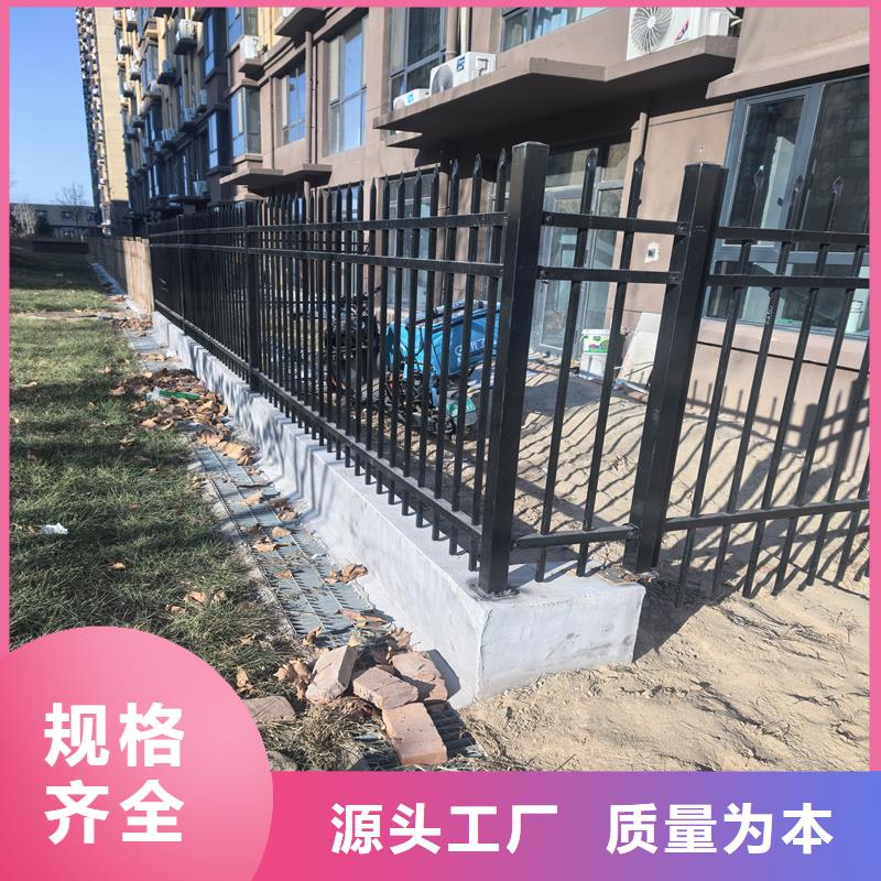 鋅鋼護欄鐵藝圍欄大量現(xiàn)貨