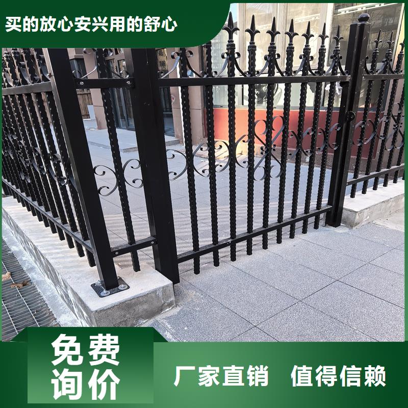 鋅鋼護(hù)欄圍墻護(hù)欄貨源足質(zhì)量好