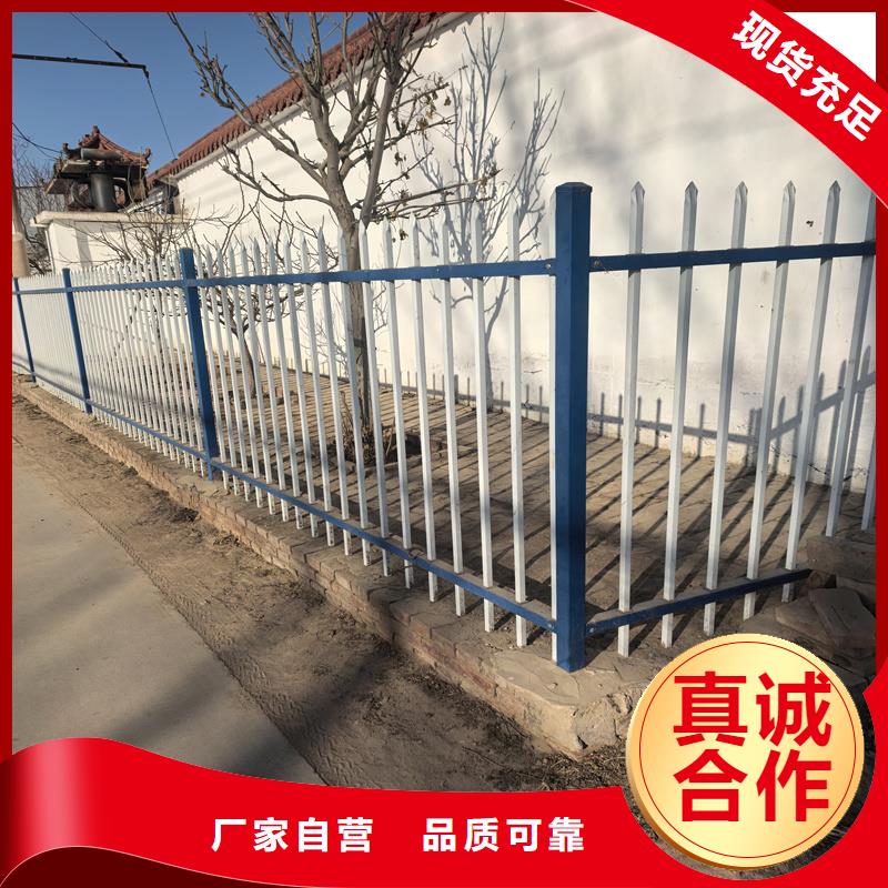 鋅鋼護欄鐵藝柵欄 真正讓利給買家