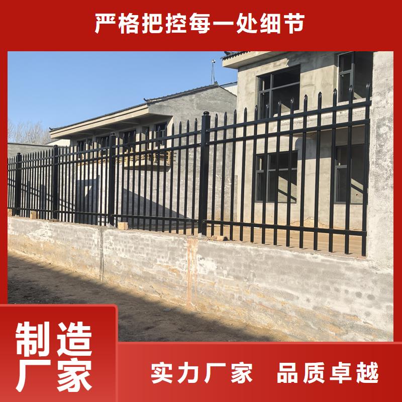 鋅鋼護欄鐵藝柵欄 真正讓利給買家