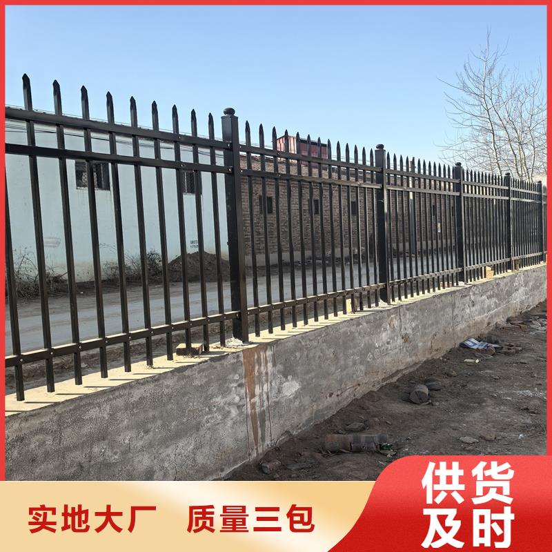 鋅鋼護(hù)欄防銹護(hù)欄用心服務(wù)