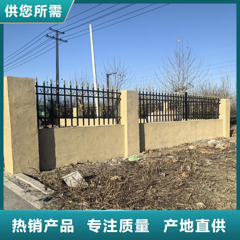 鋅鋼護(hù)欄鋅鋼圍欄滿足您多種采購需求