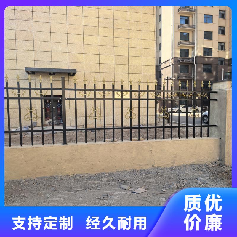 鋅鋼護(hù)欄鋅鋼護(hù)欄為品質(zhì)而生產(chǎn)