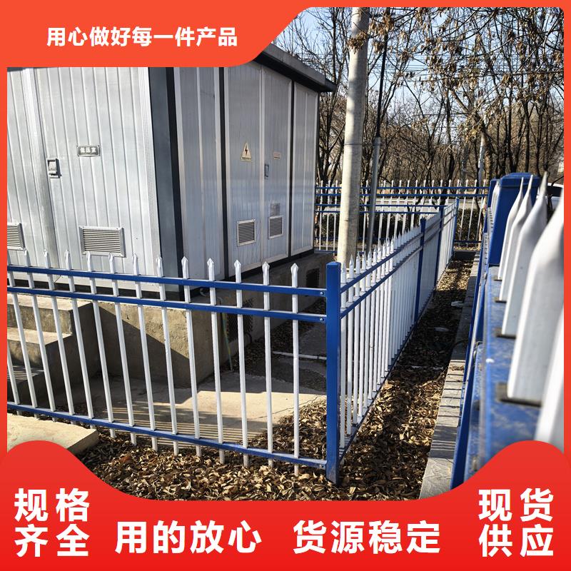 鋅鋼護(hù)欄鋅鋼護(hù)欄廠家種類豐富