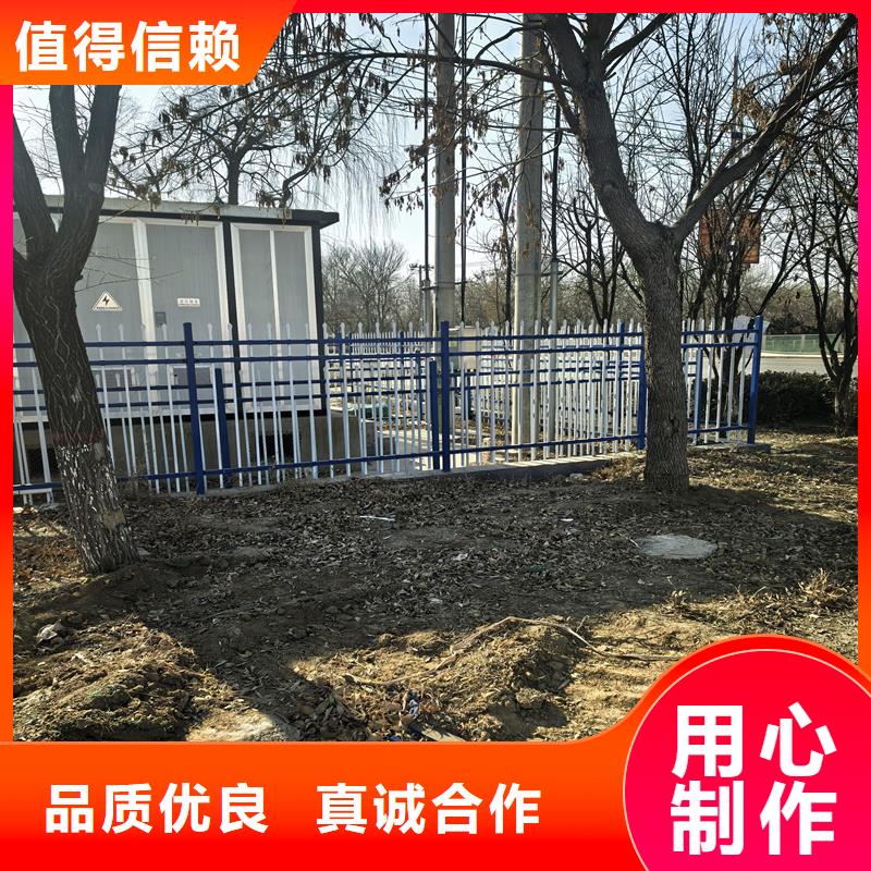 鋅鋼護(hù)欄_戶外防護(hù)欄研發(fā)生產(chǎn)銷售