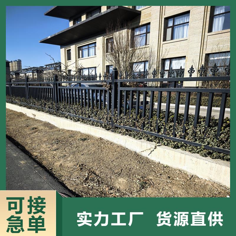 鋅鋼護(hù)欄鋅鋼圍欄滿足您多種采購需求