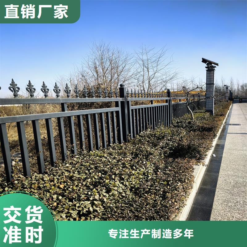 鋅鋼護欄-鐵藝護欄細節(jié)嚴格凸顯品質(zhì)