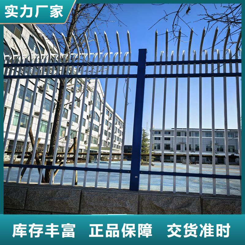 鋅鋼護(hù)欄廠區(qū)護(hù)欄規(guī)格齊全實(shí)力廠家