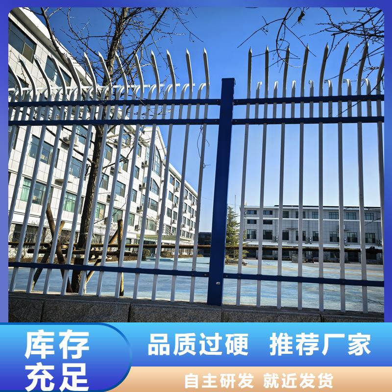 鋅鋼護(hù)欄,防爬護(hù)欄應(yīng)用廣泛