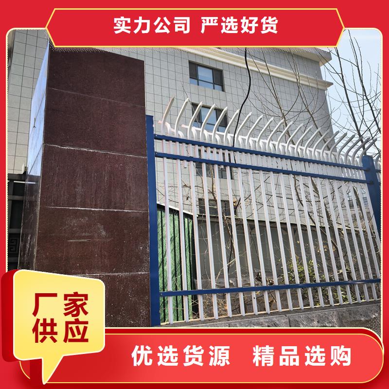 鋅鋼護(hù)欄鋅鋼護(hù)欄為品質(zhì)而生產(chǎn)