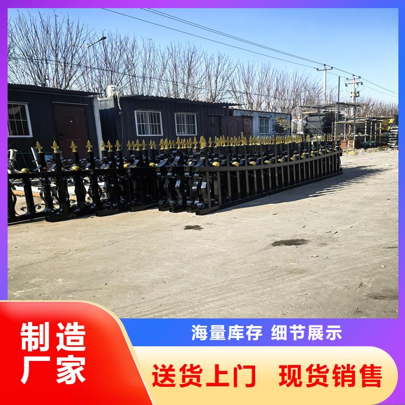 鋅鋼護(hù)欄鋅鋼護(hù)欄廠家種類豐富