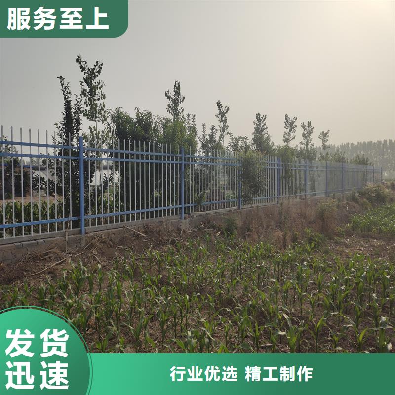 鋅鋼護(hù)欄_戶外防護(hù)欄研發(fā)生產(chǎn)銷售