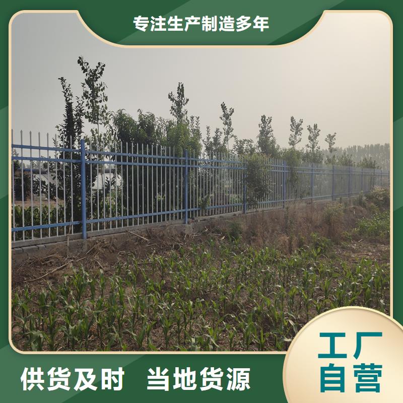 鋅鋼護(hù)欄鋅鋼護(hù)欄價(jià)格產(chǎn)地廠家直銷