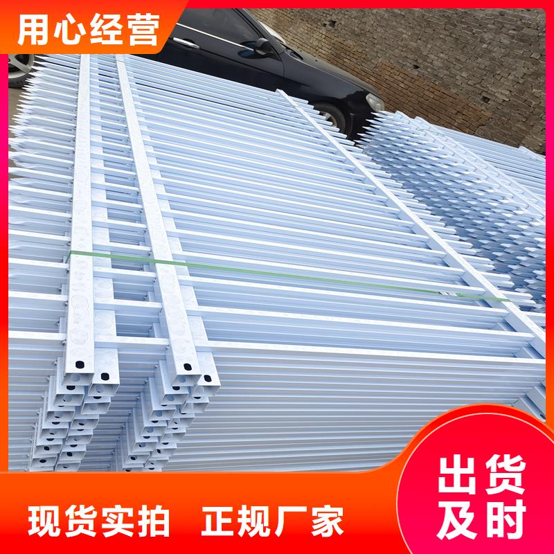 鋅鋼護(hù)欄戶外防護(hù)欄質(zhì)優(yōu)價保