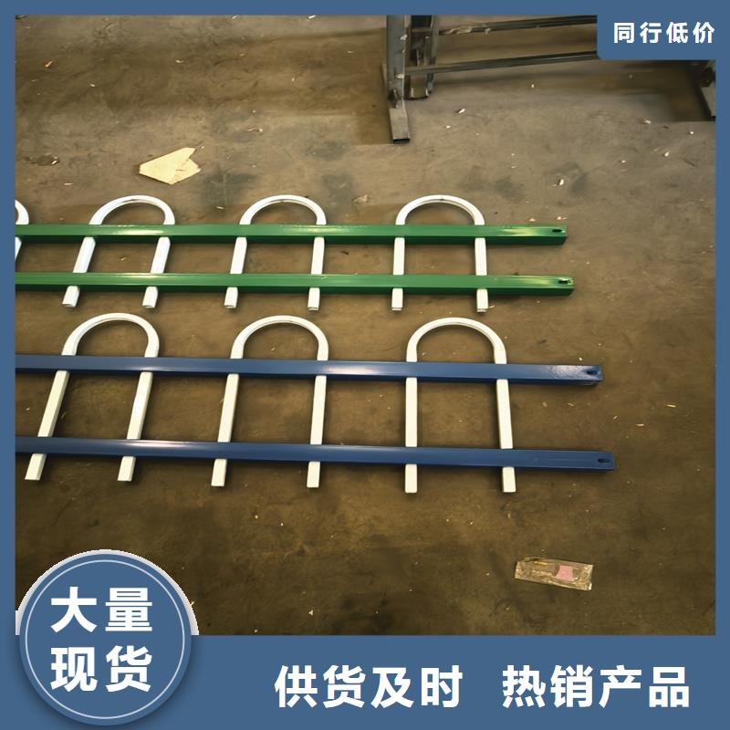 鋅鋼草坪護(hù)欄U型防護(hù)欄源頭工廠量大優(yōu)惠