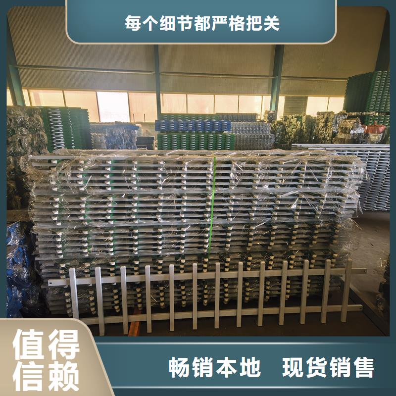 鋅鋼草坪護欄折彎草坪護欄專注細節(jié)專注品質(zhì)