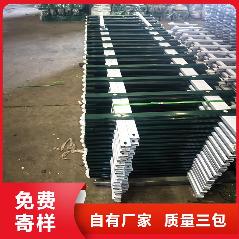 鋅鋼草坪護欄折彎草坪護欄專注細節(jié)專注品質(zhì)