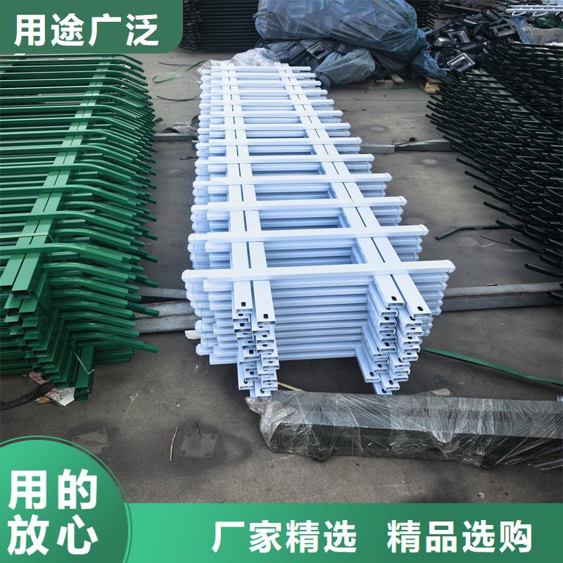 鋅鋼草坪護(hù)欄折彎草坪護(hù)欄廠家現(xiàn)貨批發(fā)