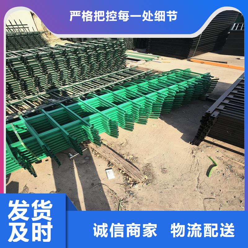 鋅鋼草坪護欄U型綠化圍欄通過檢測