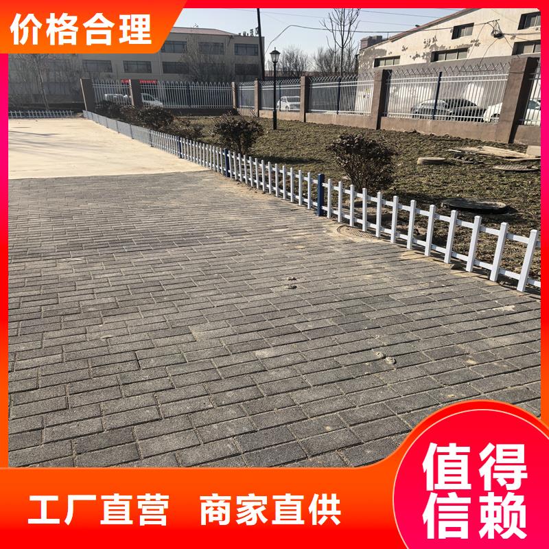 鋅鋼草坪護(hù)欄u型鋅鋼護(hù)欄用品質(zhì)贏得客戶信賴