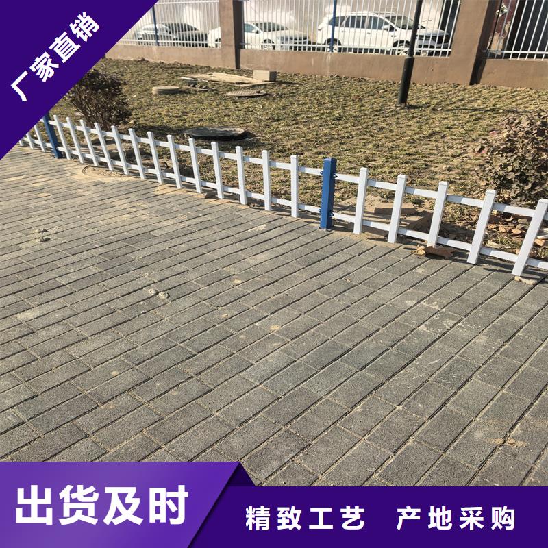 鋅鋼草坪護(hù)欄,菜園圍欄使用方法