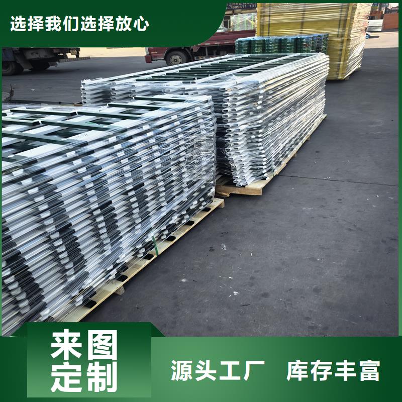 鋅鋼草坪護(hù)欄U型防護(hù)欄源頭工廠量大優(yōu)惠