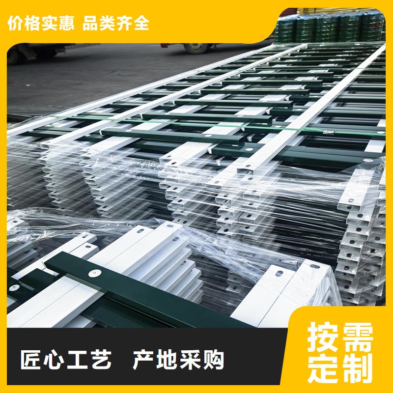 鋅鋼草坪護(hù)欄u型鋅鋼護(hù)欄客戶信賴的廠家