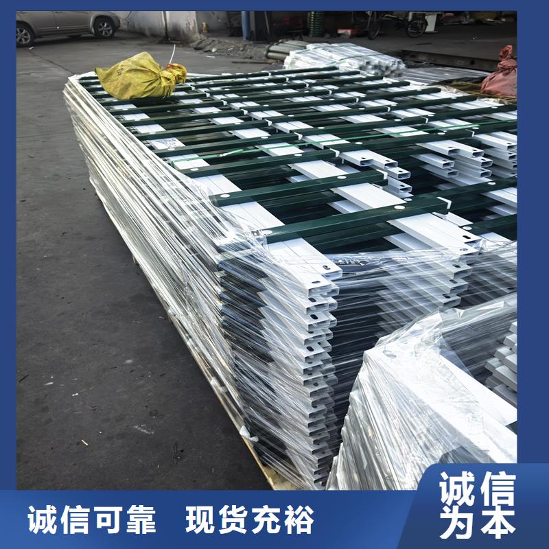 鋅鋼草坪護(hù)欄u型鋅鋼護(hù)欄做工細(xì)致