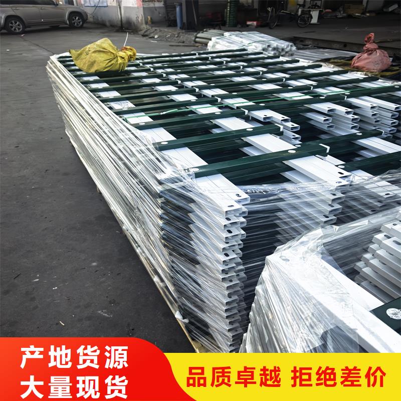 鋅鋼草坪護(hù)欄u型鋅鋼護(hù)欄保障產(chǎn)品質(zhì)量