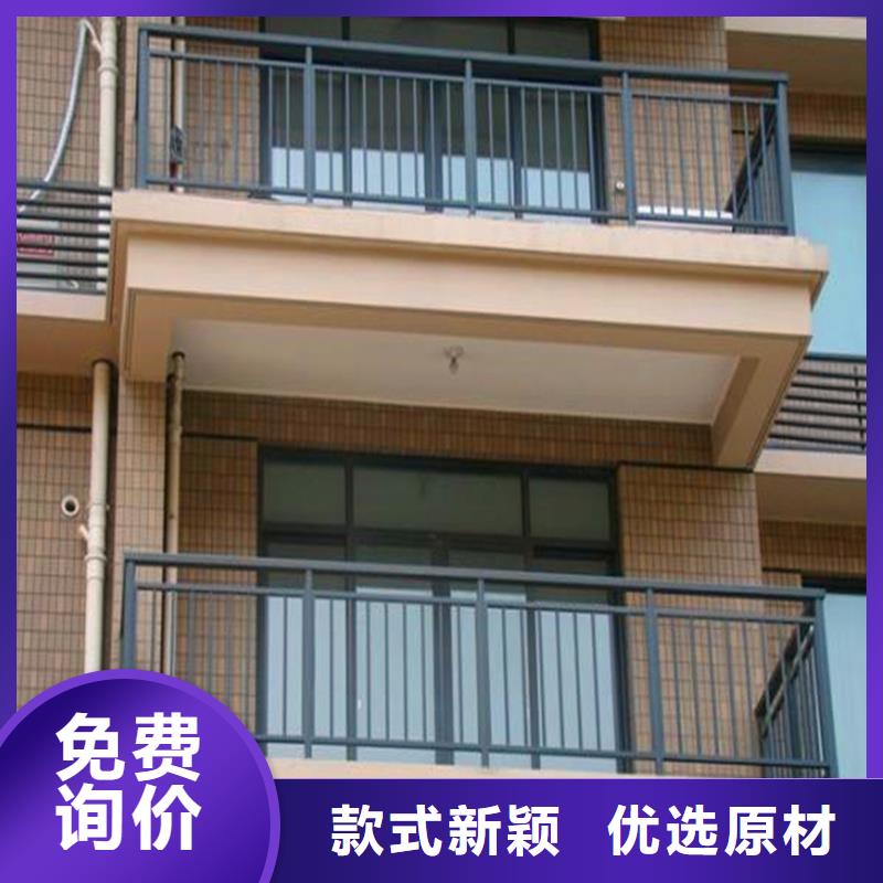 陽臺護(hù)欄陽臺護(hù)欄價(jià)格就近發(fā)貨