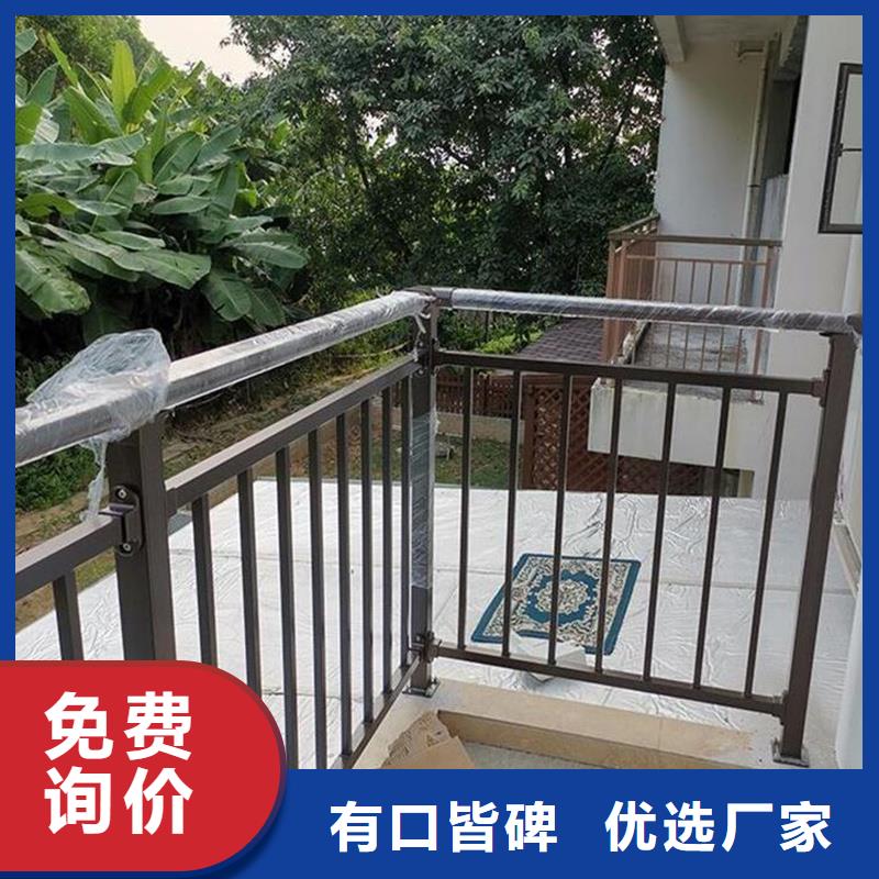 陽臺護欄陽臺護欄廠家品質(zhì)優(yōu)良