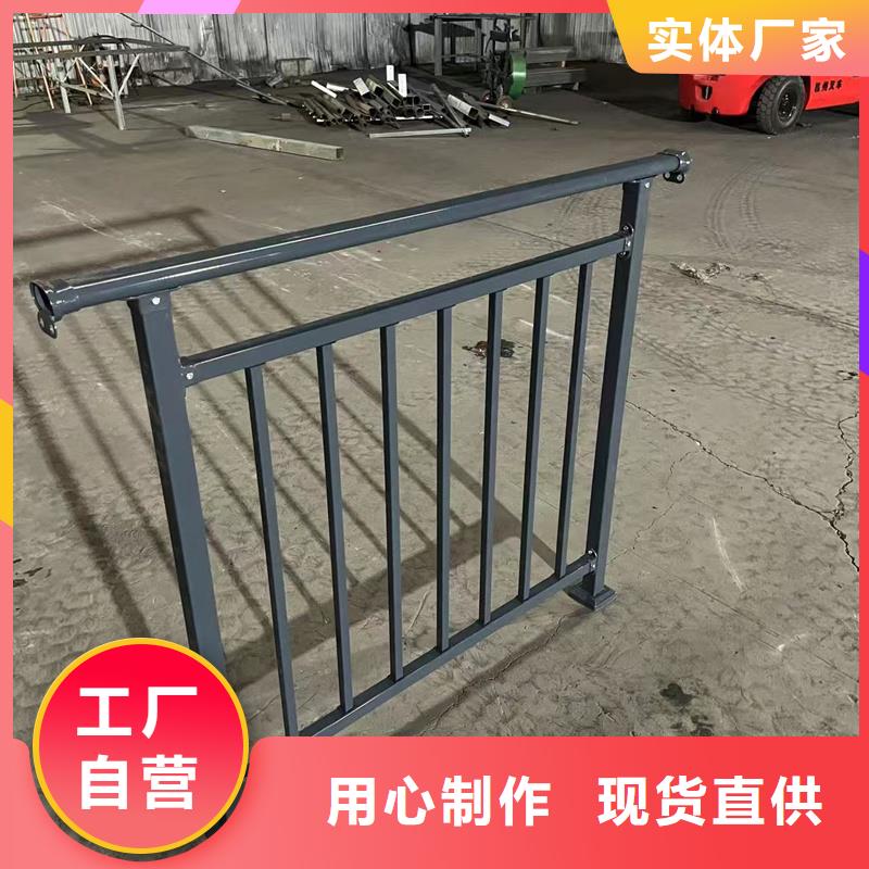 陽臺護欄陽臺防護欄品質(zhì)無所畏懼
