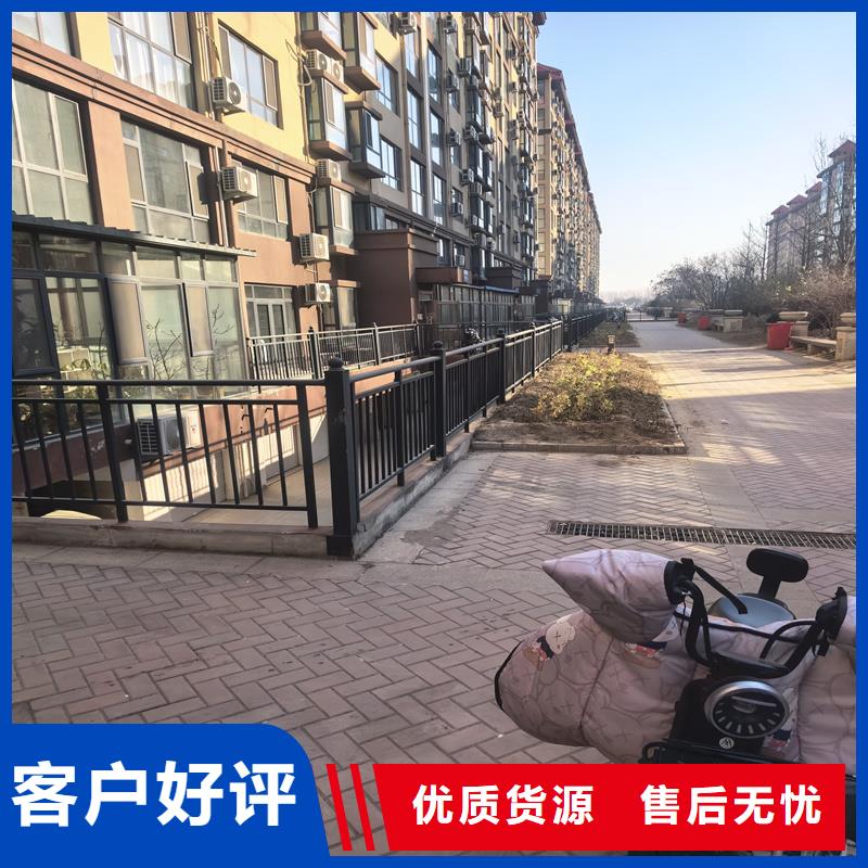 陽臺護欄陽臺防護欄品質(zhì)無所畏懼
