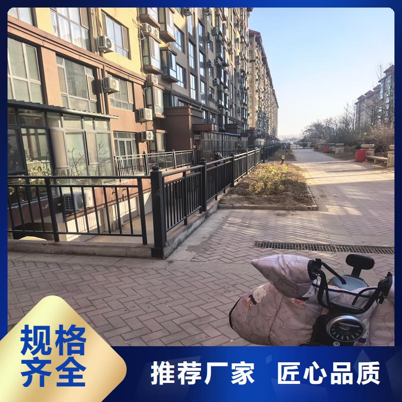 陽臺(tái)護(hù)欄陽臺(tái)防護(hù)欄支持貨到付清